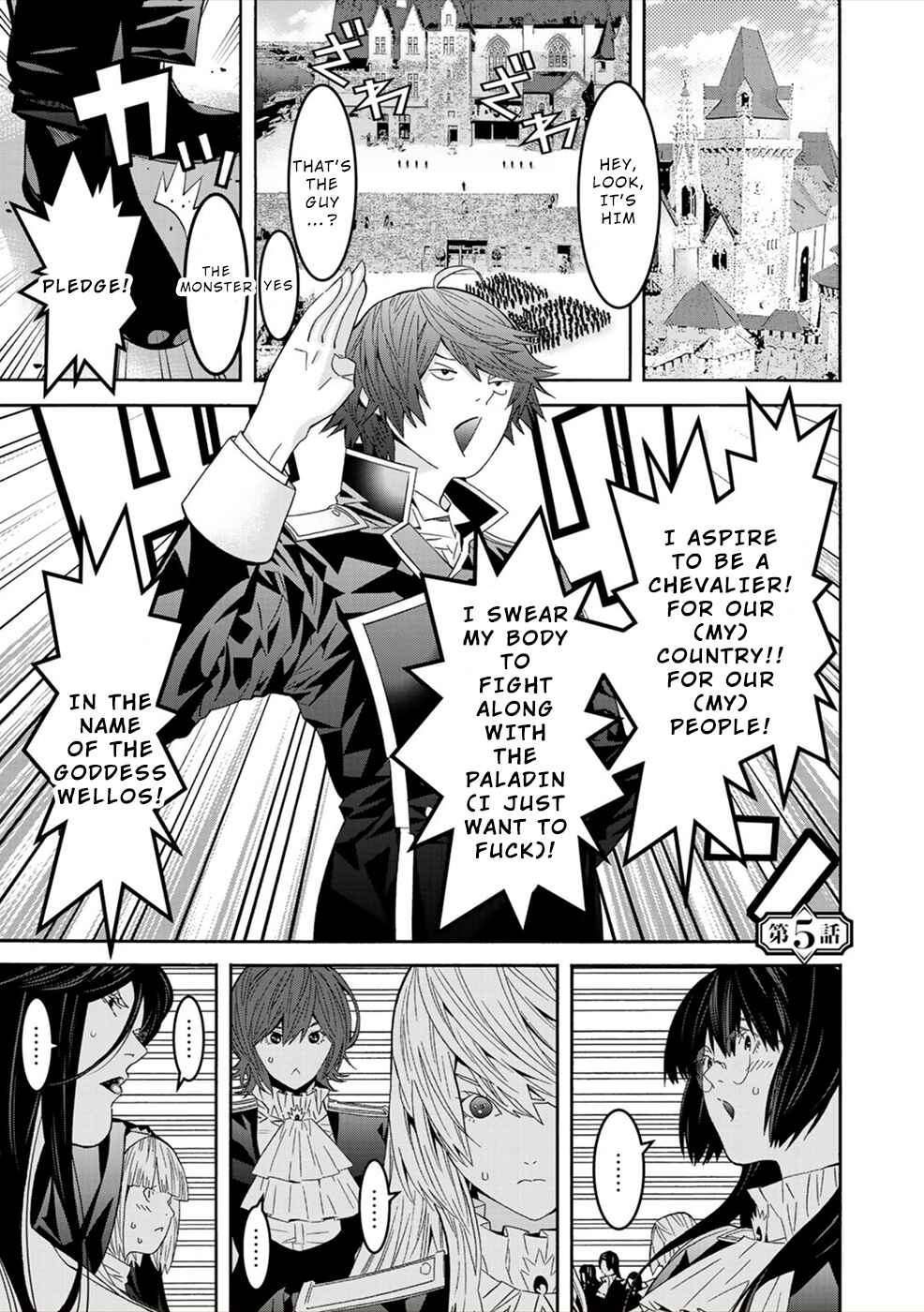 Page 1 Chapter 5 Sacred Chevalier