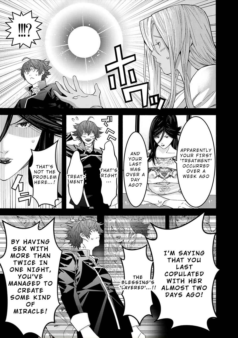 Page 5 Chapter 5 Sacred Chevalier