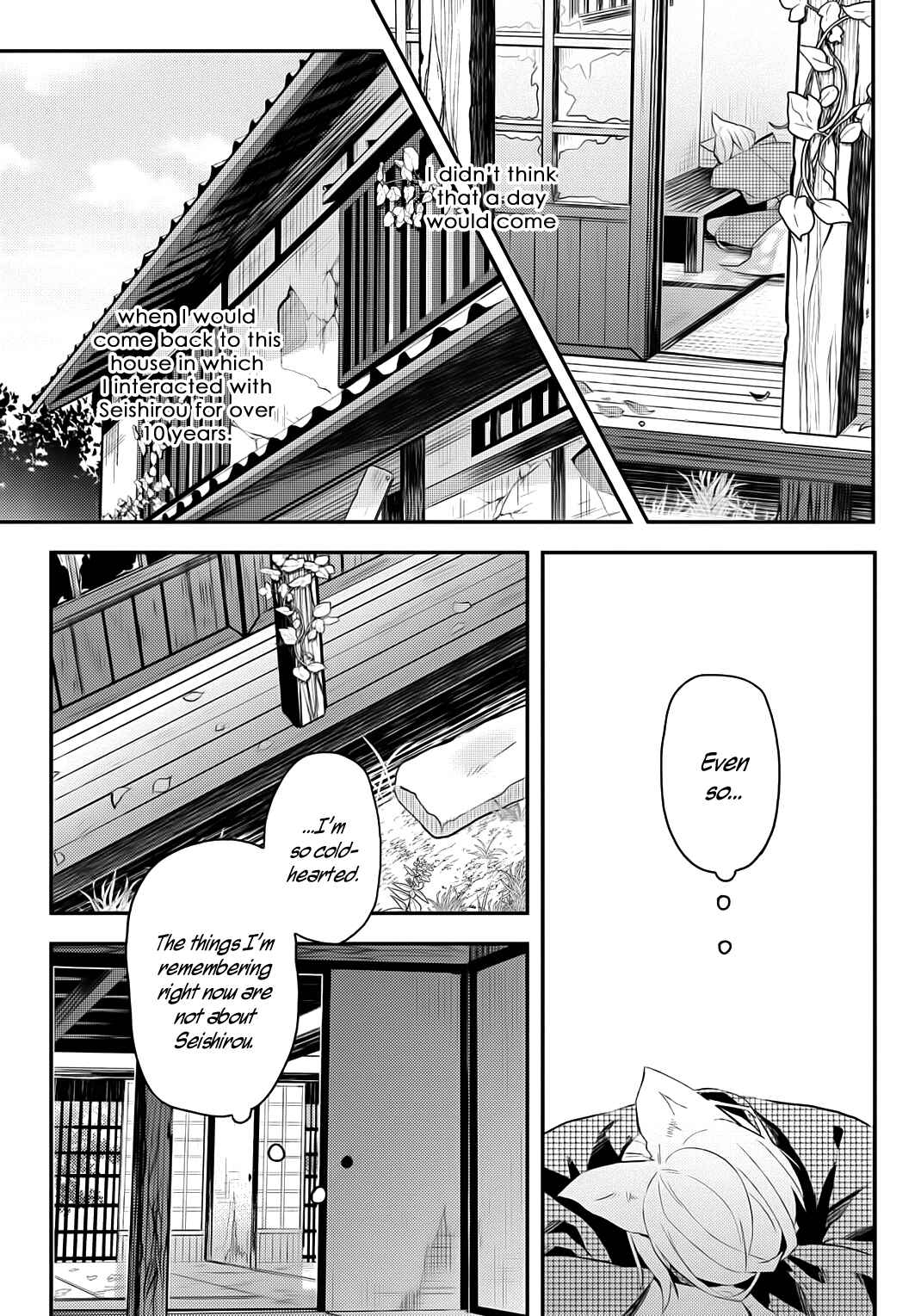 Page 15 Chapter 5 Machigitsune to Hito no Ko