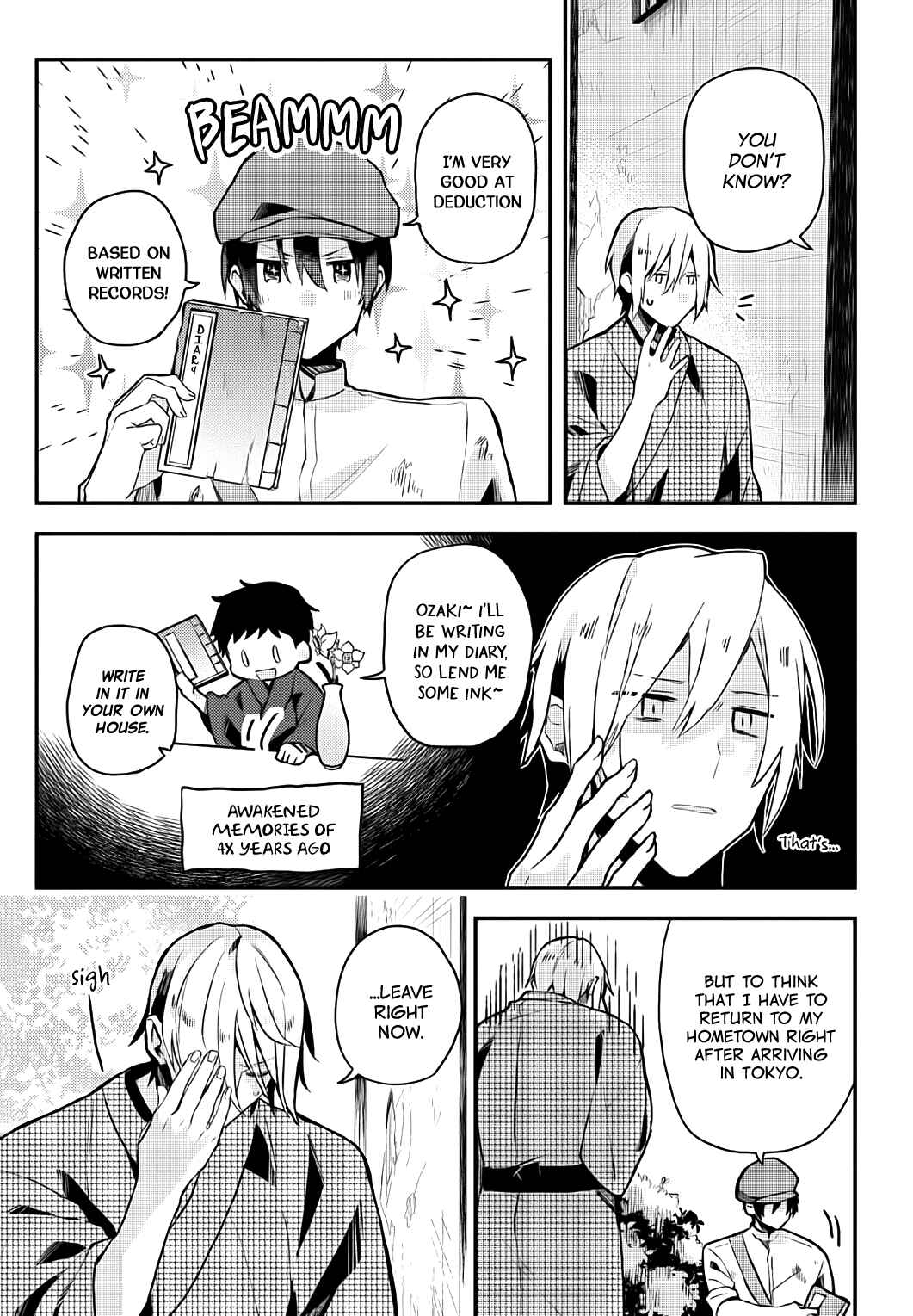Page 19 Chapter 5 Machigitsune to Hito no Ko
