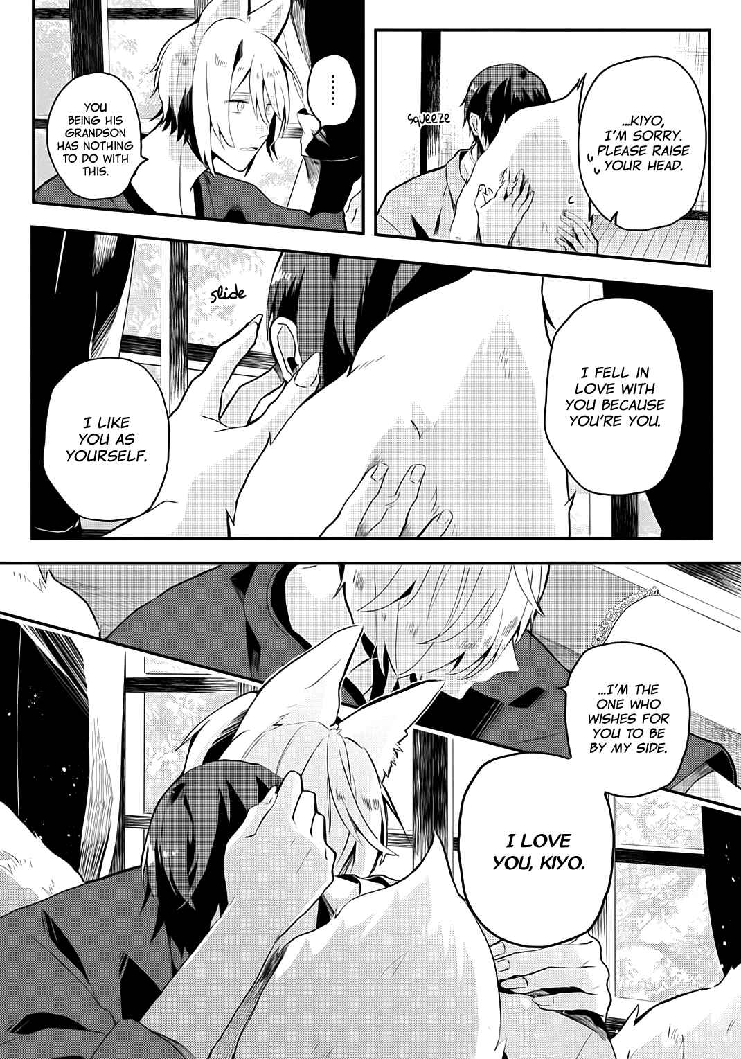 Page 36 Chapter 5 Machigitsune to Hito no Ko