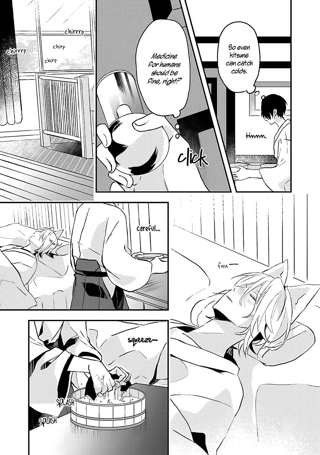 Page 13 Chapter 3 Machigitsune to Hito no Ko