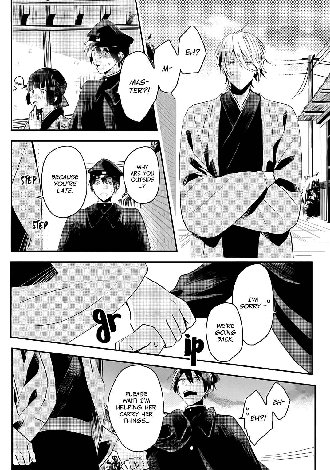 Page 21 Chapter 4 Machigitsune to Hito no Ko