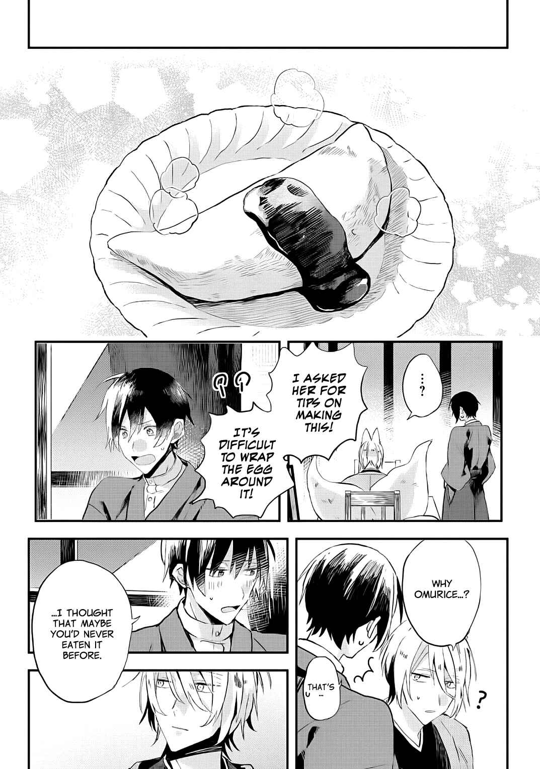 Page 26 Chapter 4 Machigitsune to Hito no Ko