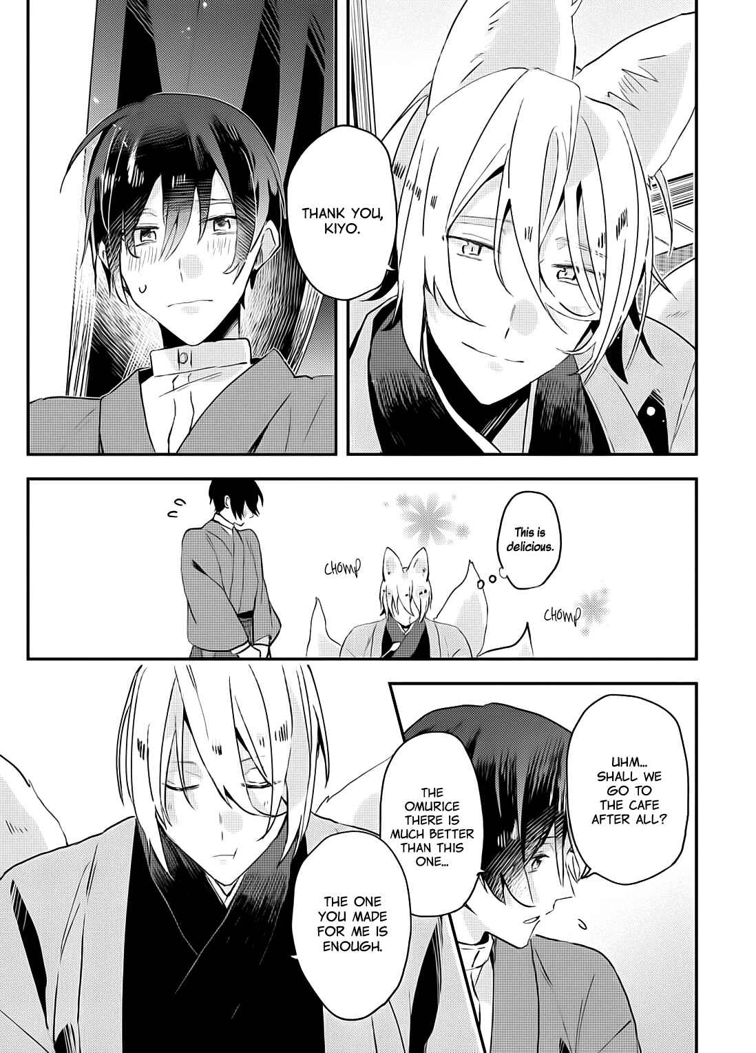 Page 29 Chapter 4 Machigitsune to Hito no Ko