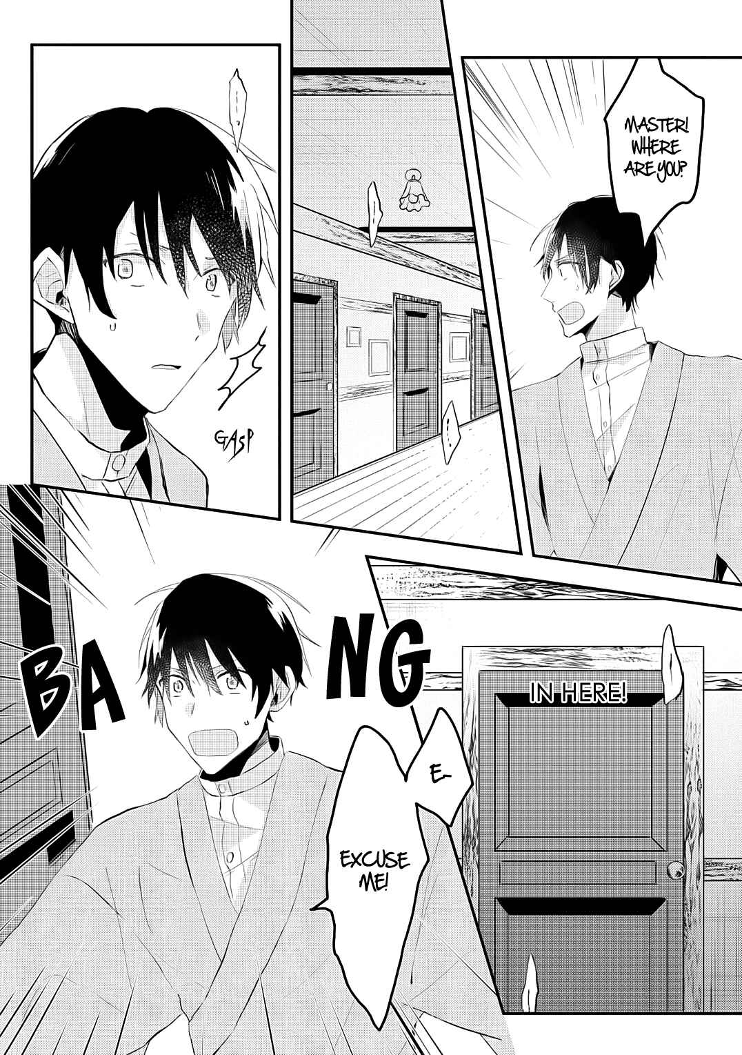 Page 12 Chapter 2 Machigitsune to Hito no Ko
