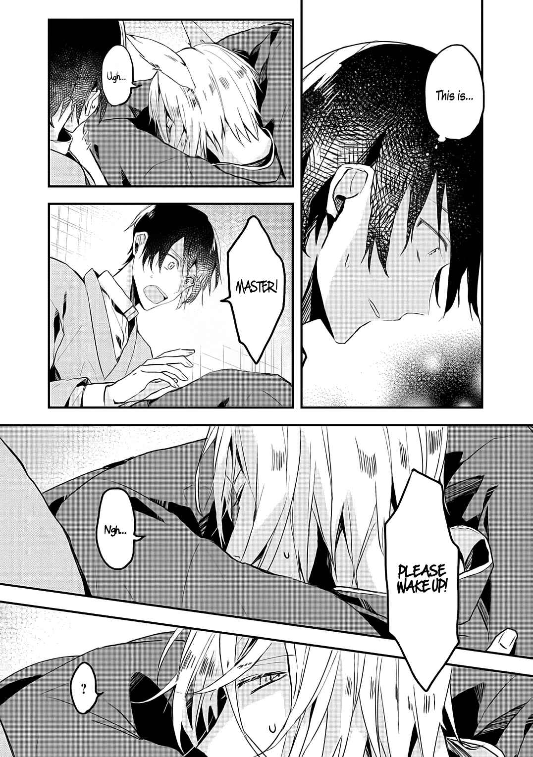 Page 15 Chapter 2 Machigitsune to Hito no Ko