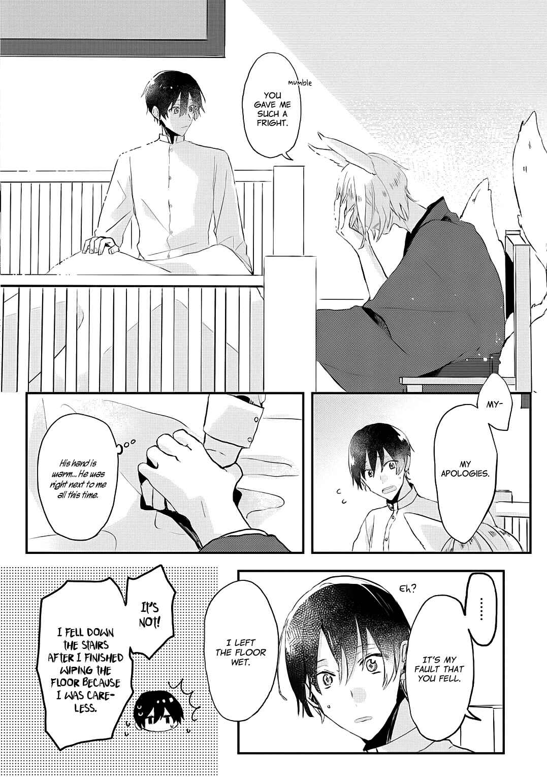 Page 32 Chapter 2 Machigitsune to Hito no Ko