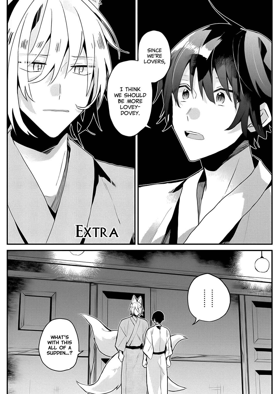 Page 3 Chapter 5.5 Machigitsune to Hito no Ko