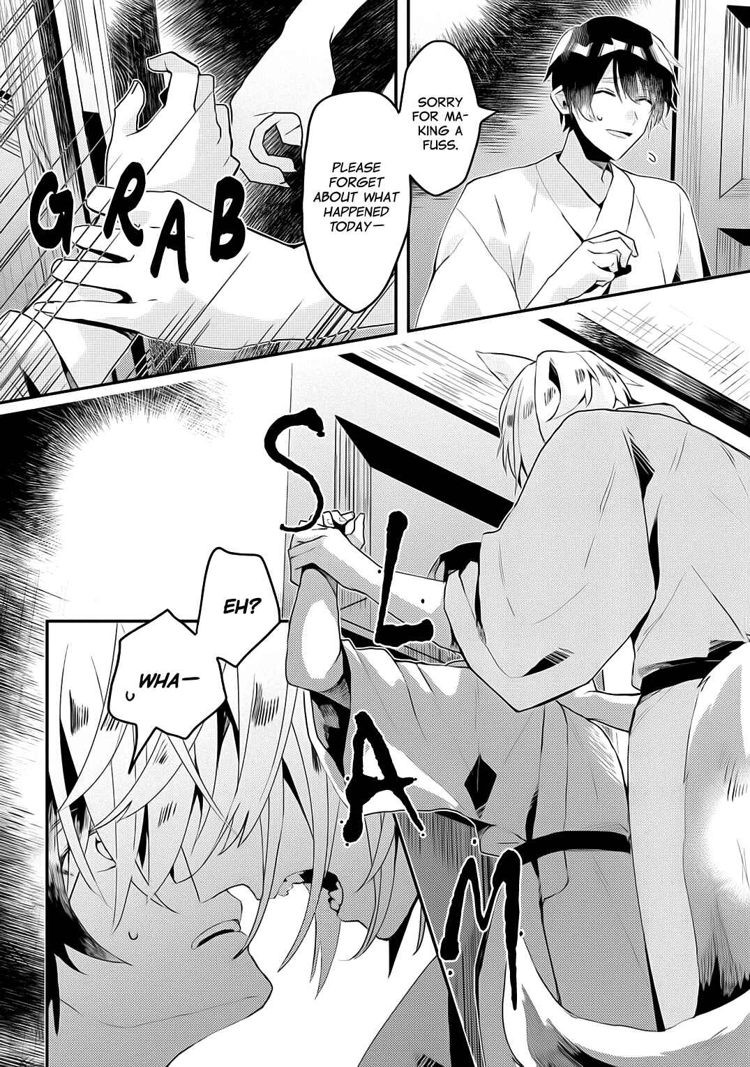 Page 8 Chapter 5.5 Machigitsune to Hito no Ko