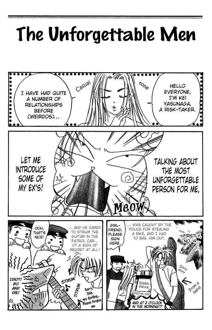 Page 3 Chapter 4 Andalusia No Koibito