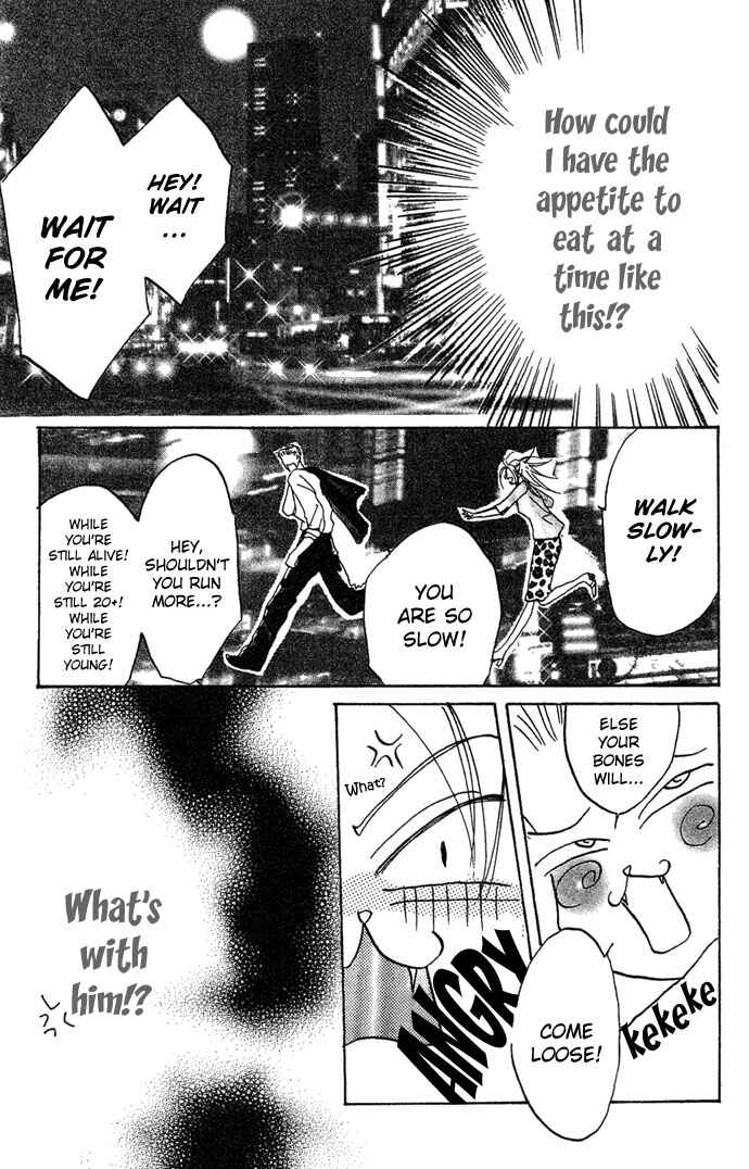 Page 12 Chapter 2 Andalusia No Koibito