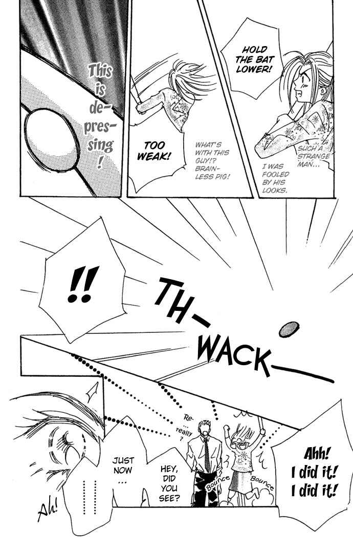 Page 15 Chapter 2 Andalusia No Koibito