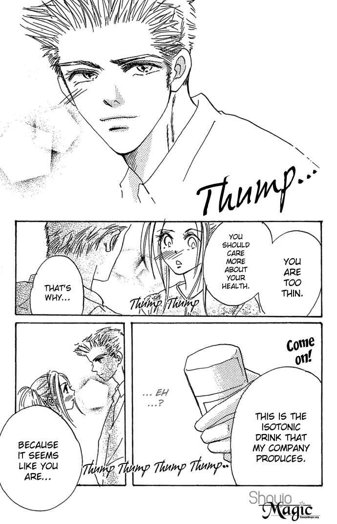 Page 16 Chapter 2 Andalusia No Koibito