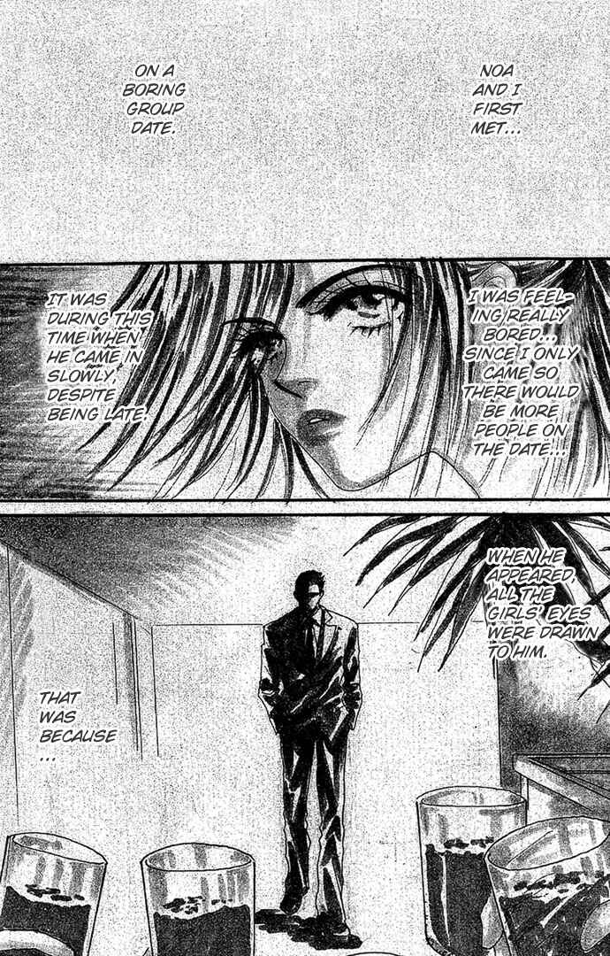 Page 2 Chapter 2 Andalusia No Koibito