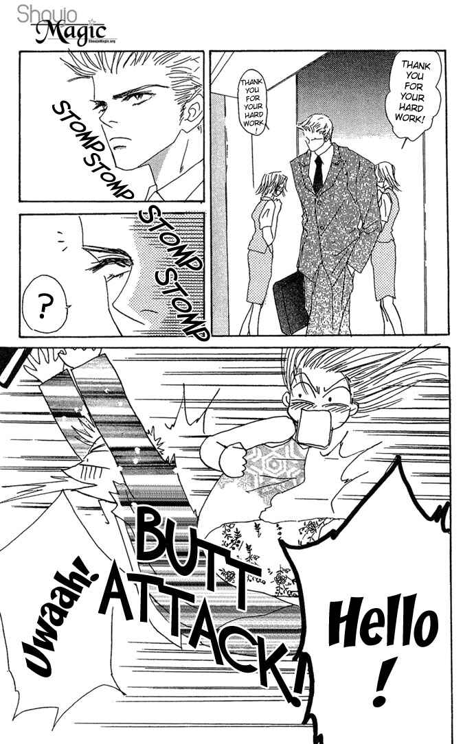 Page 20 Chapter 2 Andalusia No Koibito