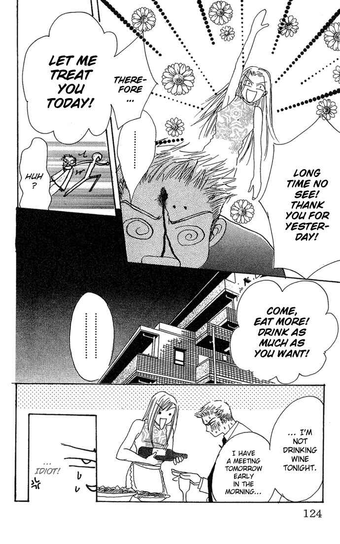 Page 21 Chapter 2 Andalusia No Koibito