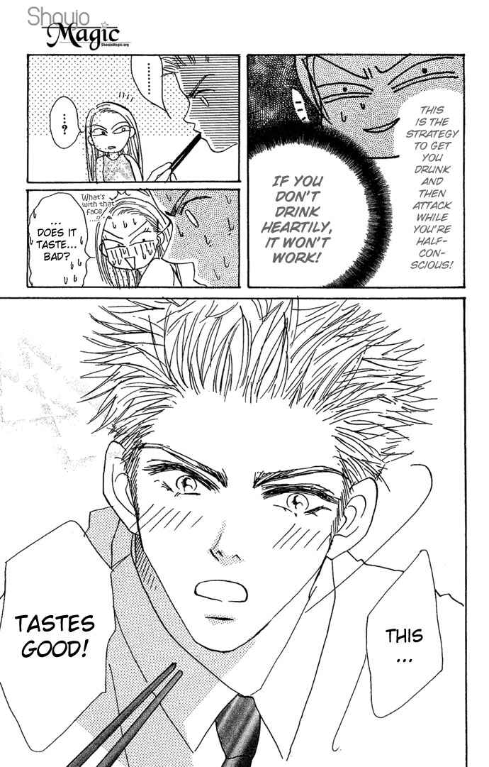 Page 22 Chapter 2 Andalusia No Koibito