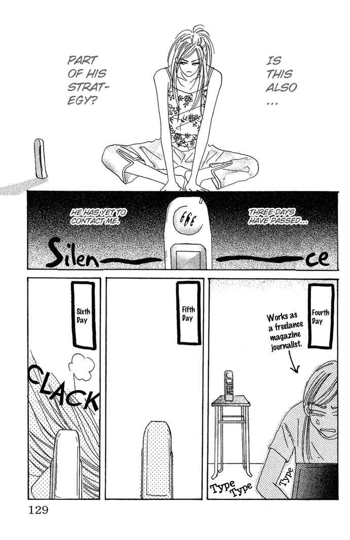 Page 26 Chapter 2 Andalusia No Koibito