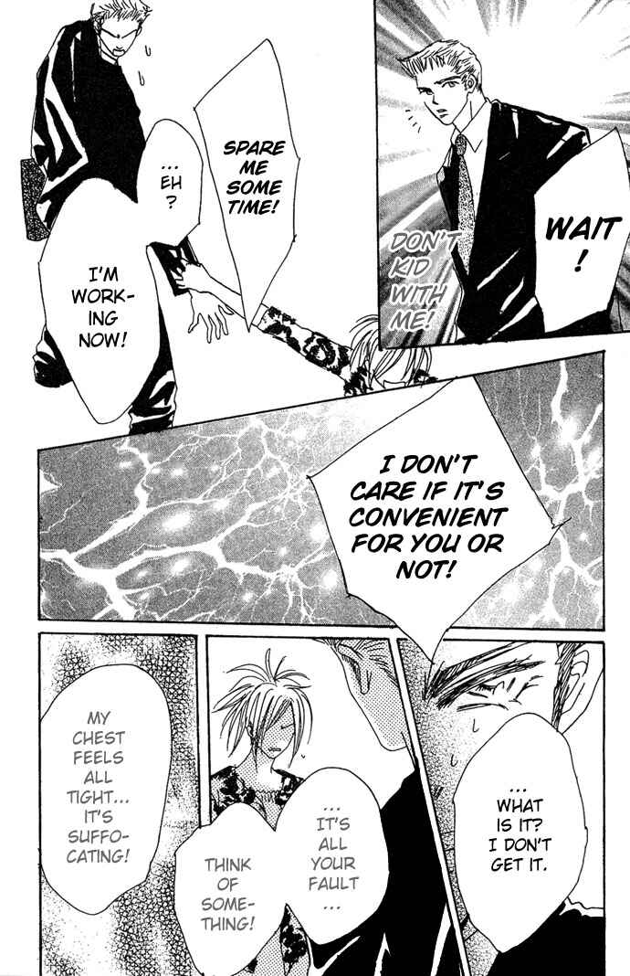 Page 31 Chapter 2 Andalusia No Koibito
