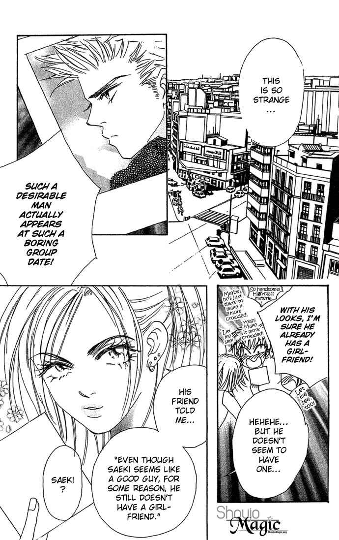 Page 4 Chapter 2 Andalusia No Koibito