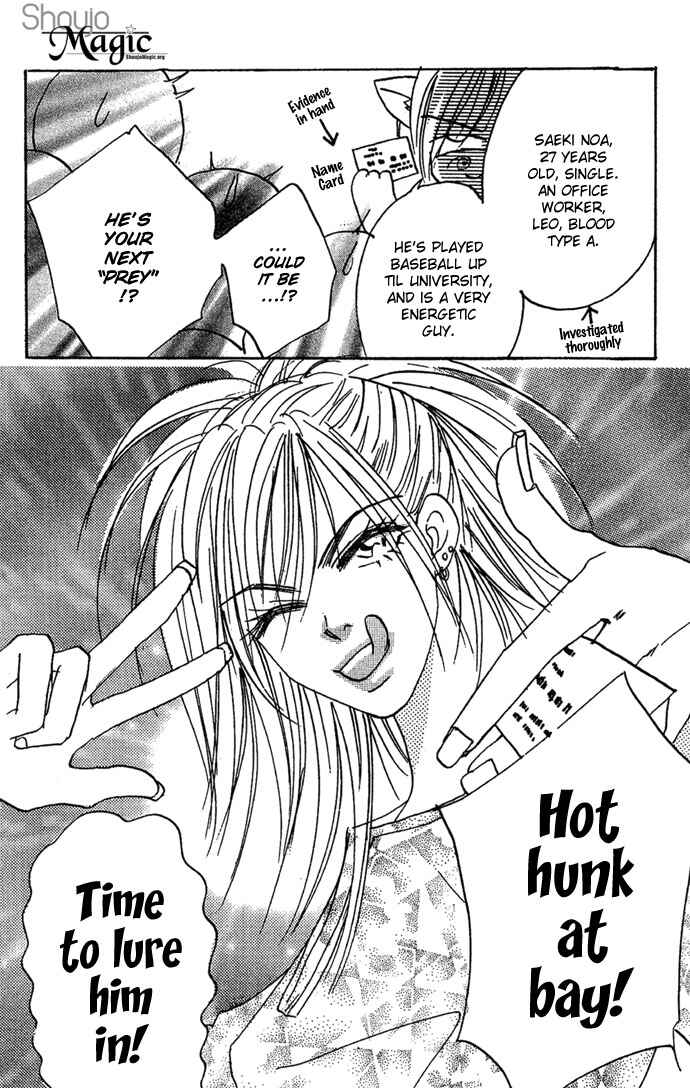 Page 5 Chapter 2 Andalusia No Koibito