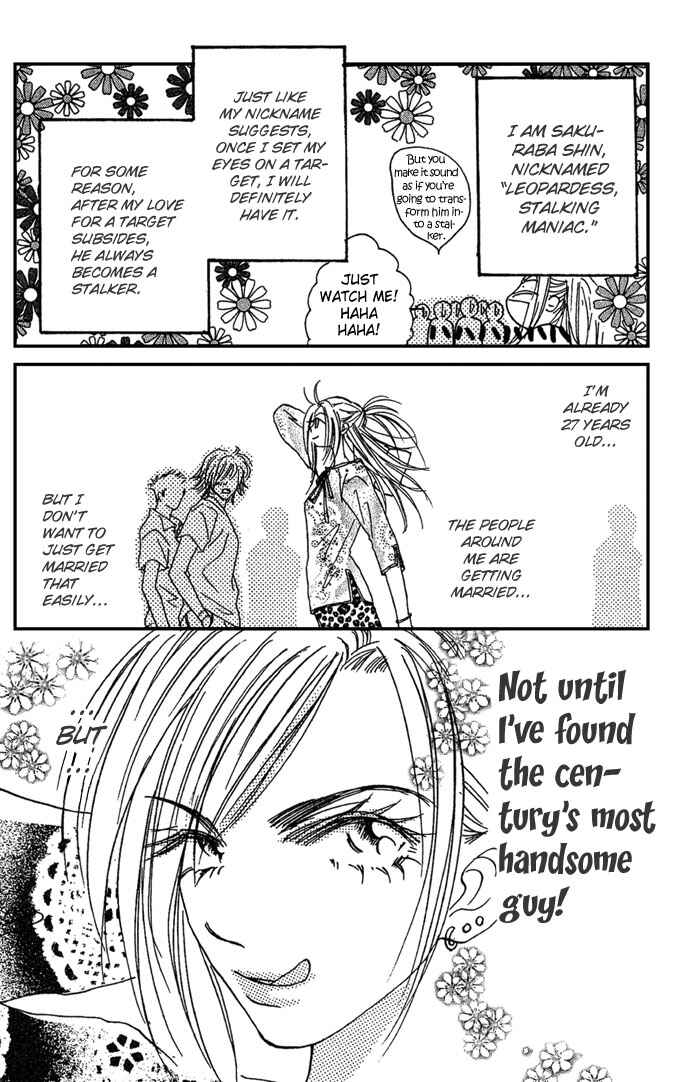 Page 6 Chapter 2 Andalusia No Koibito