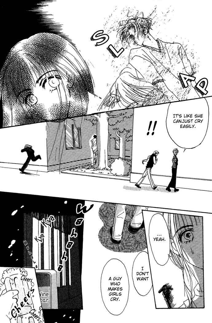 Page 12 Chapter 3 Andalusia No Koibito