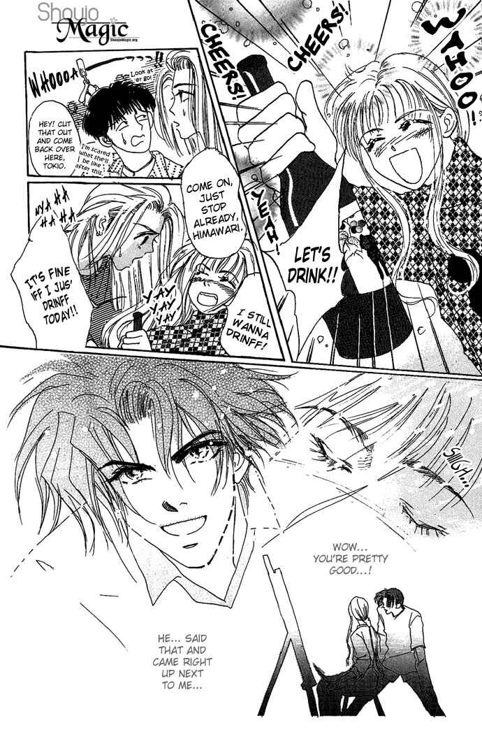 Page 13 Chapter 3 Andalusia No Koibito