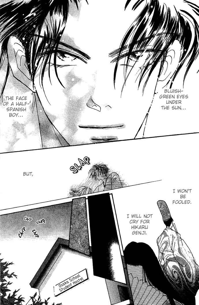 Page 14 Chapter 3 Andalusia No Koibito