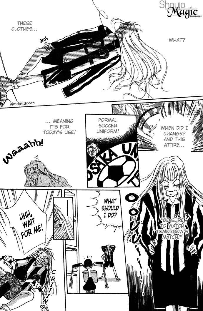 Page 18 Chapter 3 Andalusia No Koibito