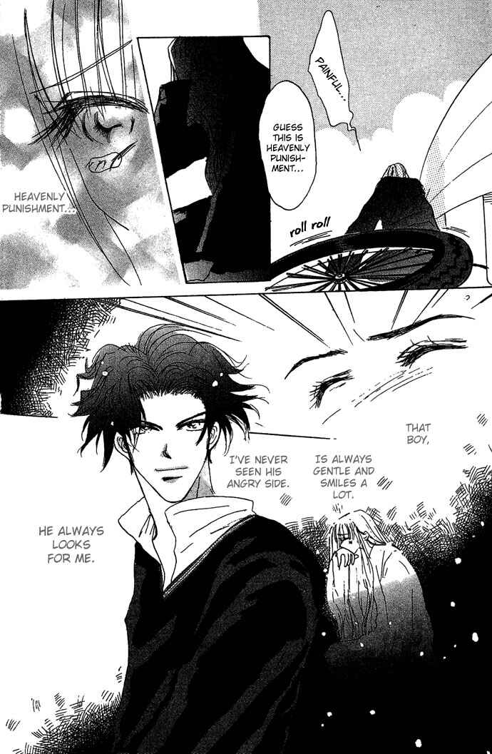 Page 23 Chapter 3 Andalusia No Koibito