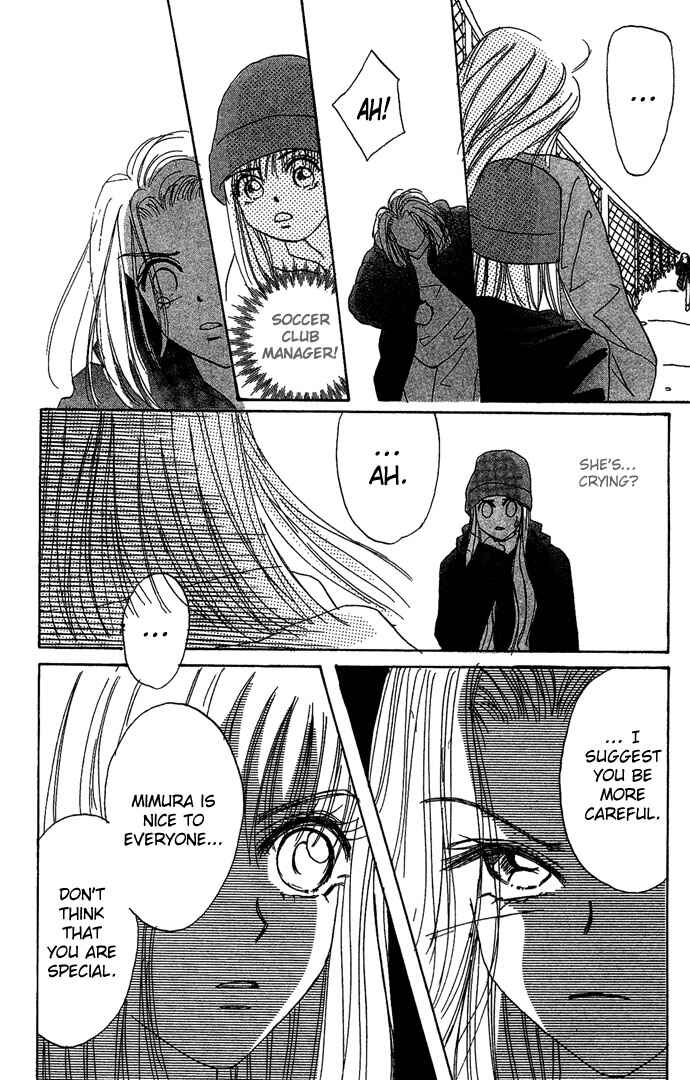 Page 31 Chapter 3 Andalusia No Koibito
