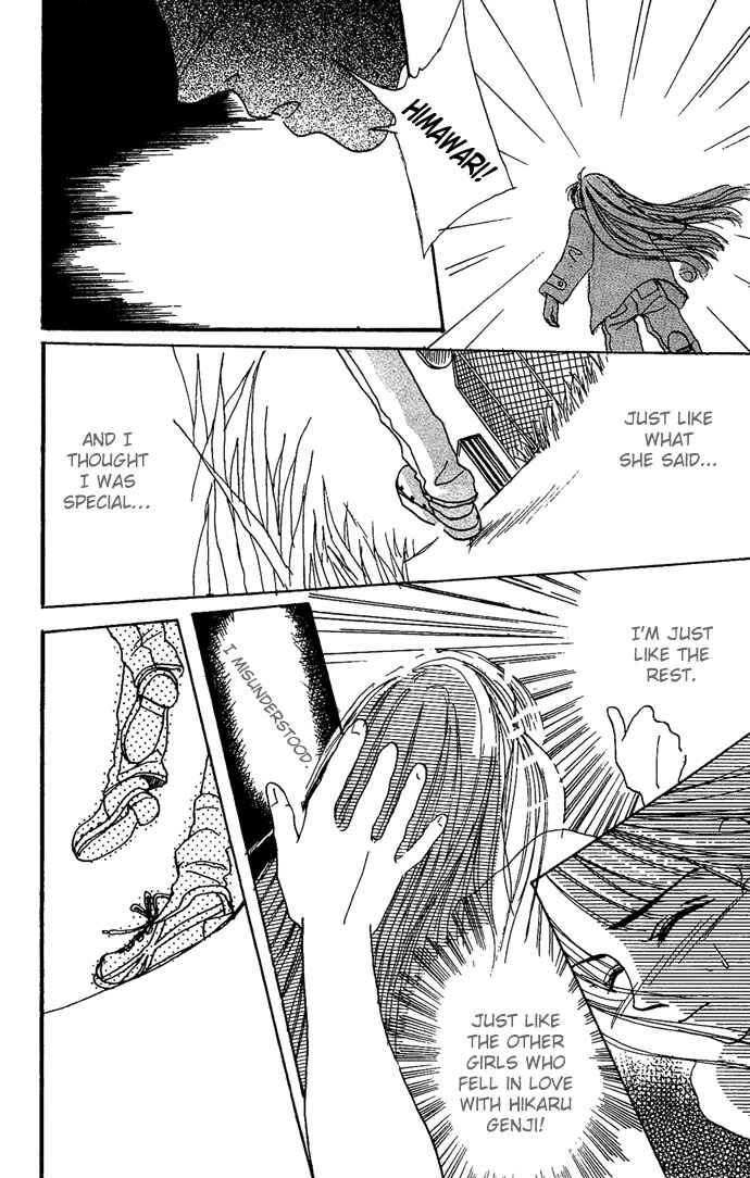 Page 33 Chapter 3 Andalusia No Koibito