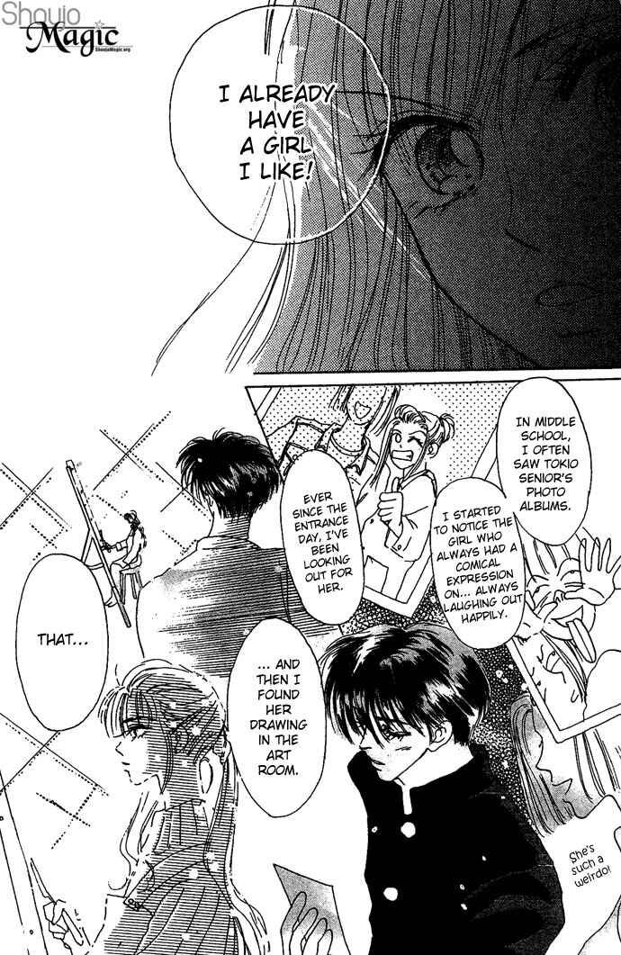 Page 38 Chapter 3 Andalusia No Koibito