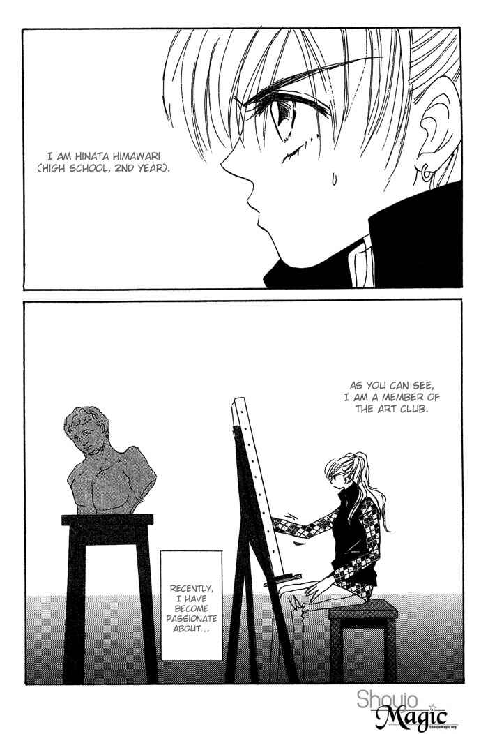 Page 4 Chapter 3 Andalusia No Koibito