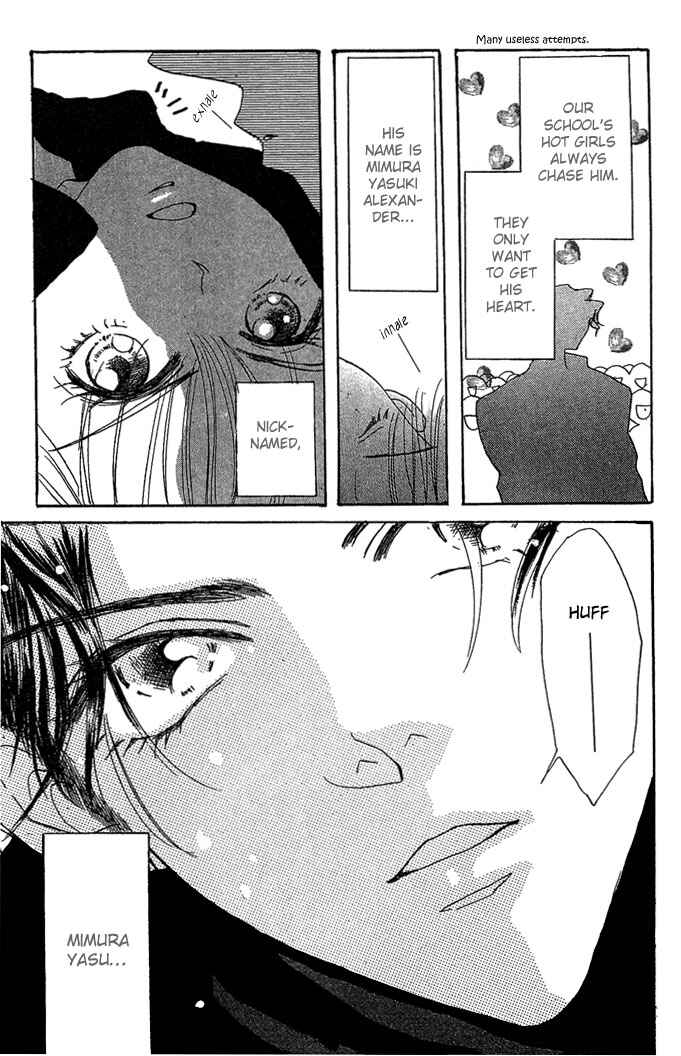 Page 6 Chapter 3 Andalusia No Koibito