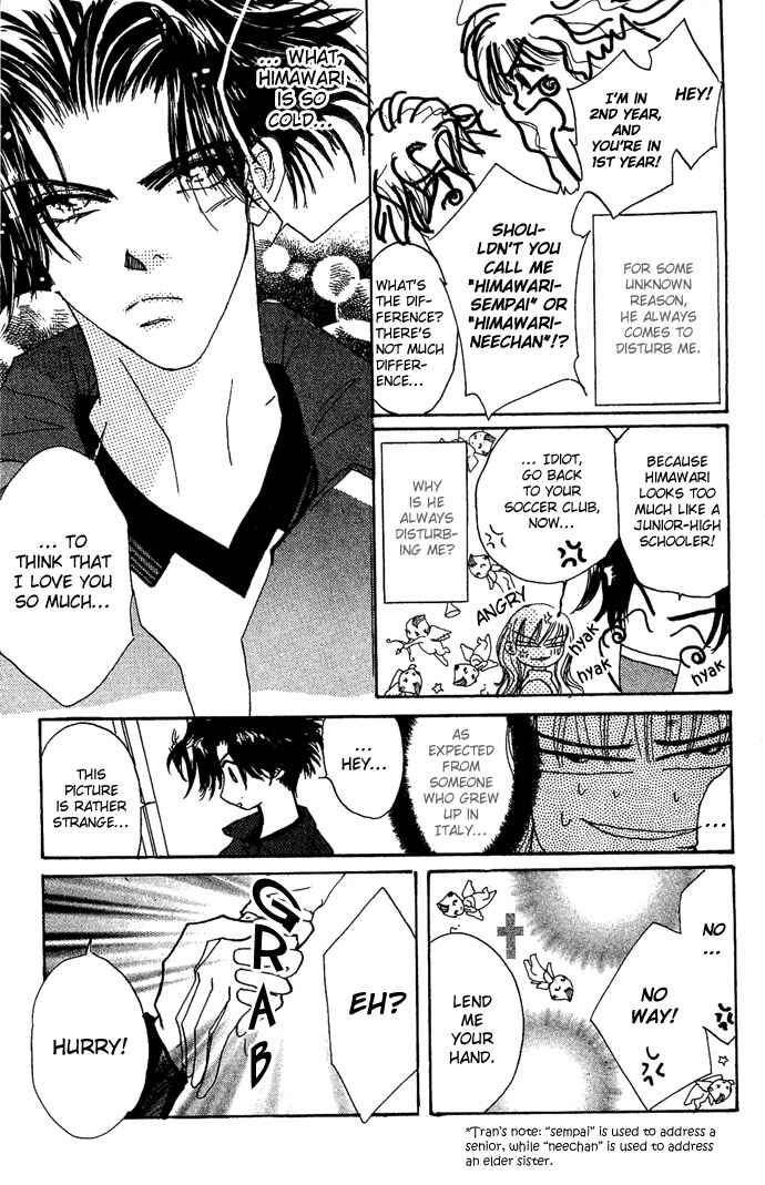 Page 8 Chapter 3 Andalusia No Koibito
