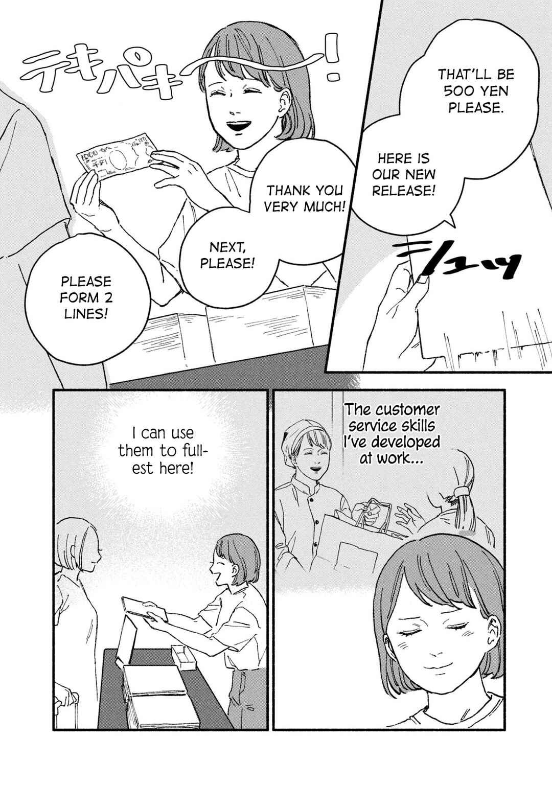 Page 2 Chapter 5 Offkai Shitara Tondemonai Yatsu ga Kita Hanashi