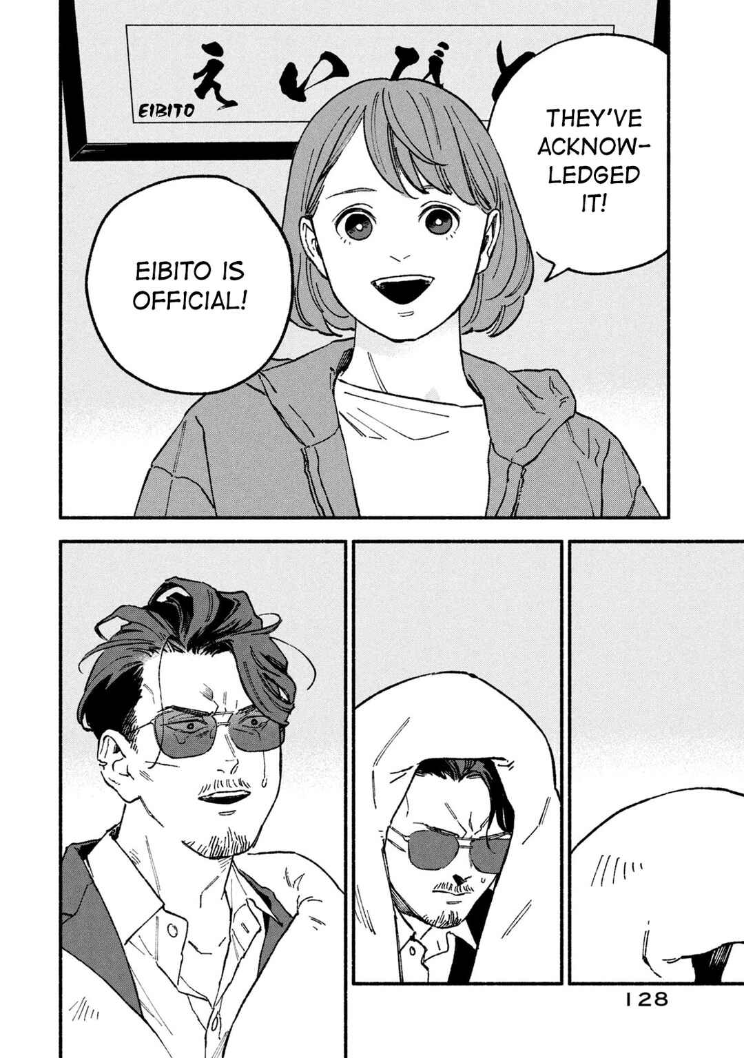 Page 6 Chapter 14 Offkai Shitara Tondemonai Yatsu ga Kita Hanashi