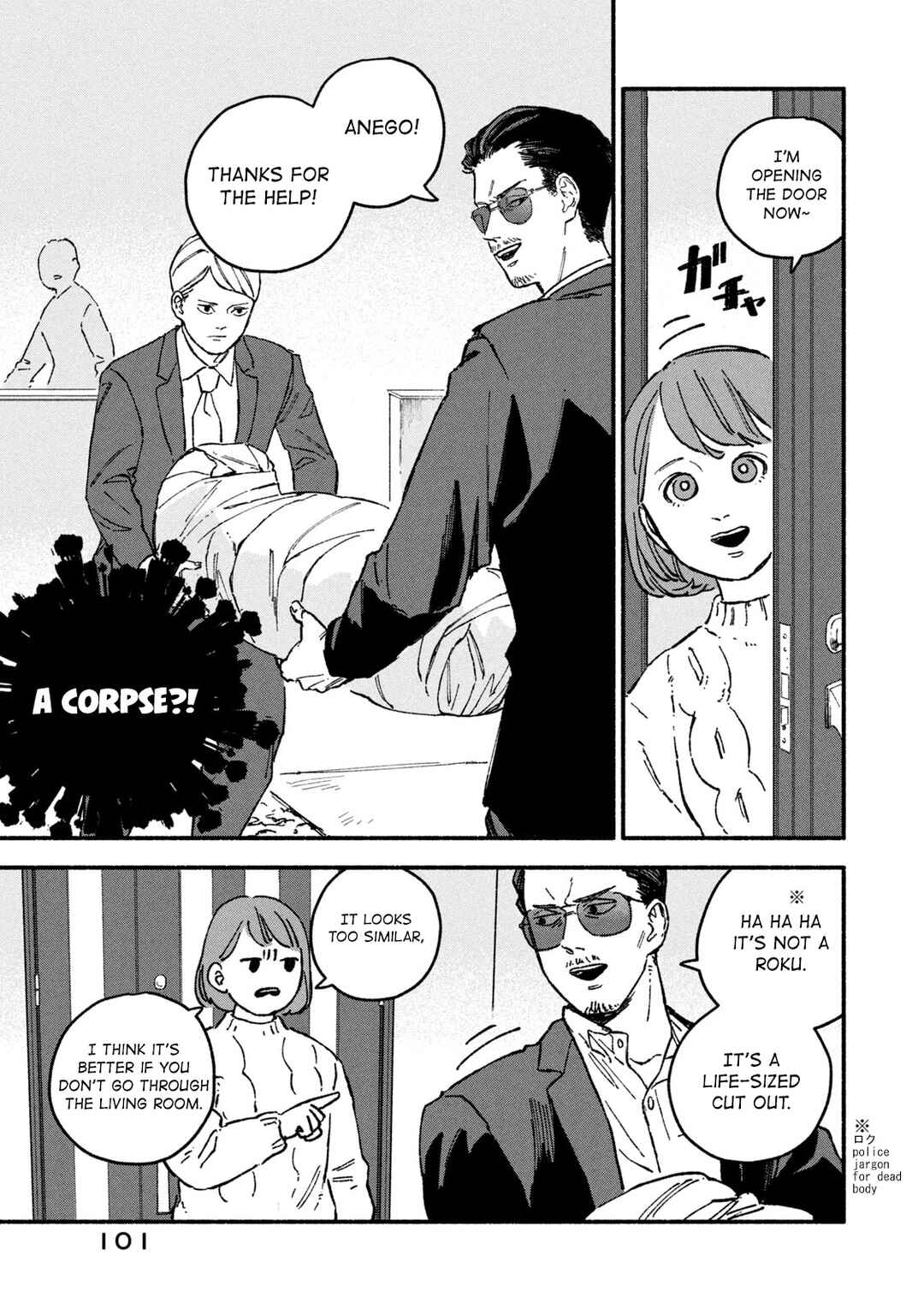 Page 3 Chapter 11 Offkai Shitara Tondemonai Yatsu ga Kita Hanashi