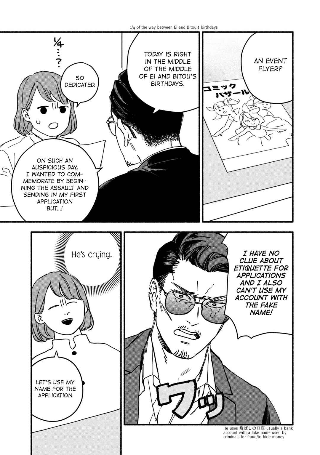 Page 3 Chapter 2 Offkai Shitara Tondemonai Yatsu ga Kita Hanashi