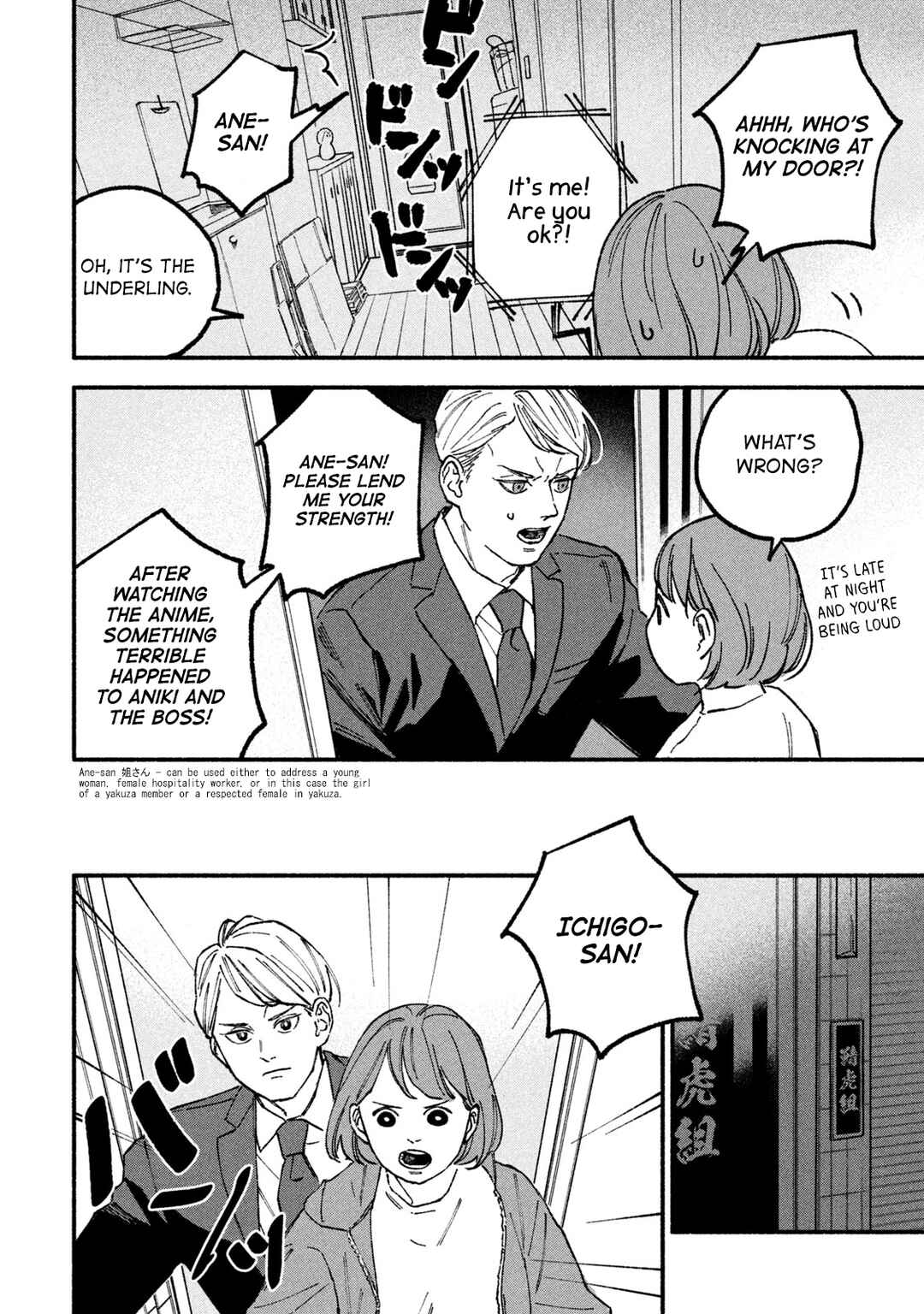 Page 6 Chapter 13 Offkai Shitara Tondemonai Yatsu ga Kita Hanashi