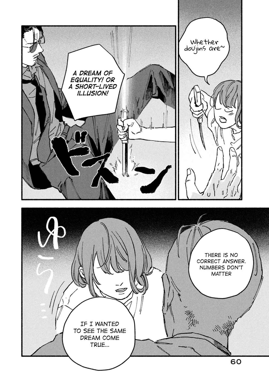 Page 6 Chapter 6 Offkai Shitara Tondemonai Yatsu ga Kita Hanashi