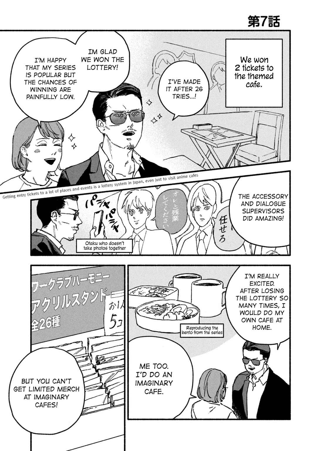 Page 1 Chapter 7 Offkai Shitara Tondemonai Yatsu ga Kita Hanashi