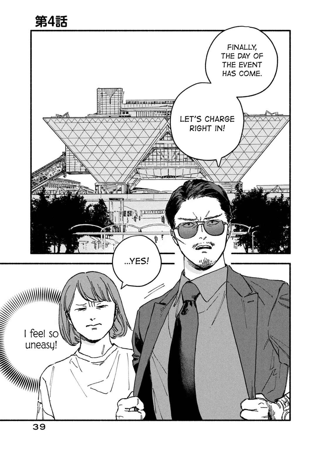 Page 1 Chapter 4 Offkai Shitara Tondemonai Yatsu ga Kita Hanashi