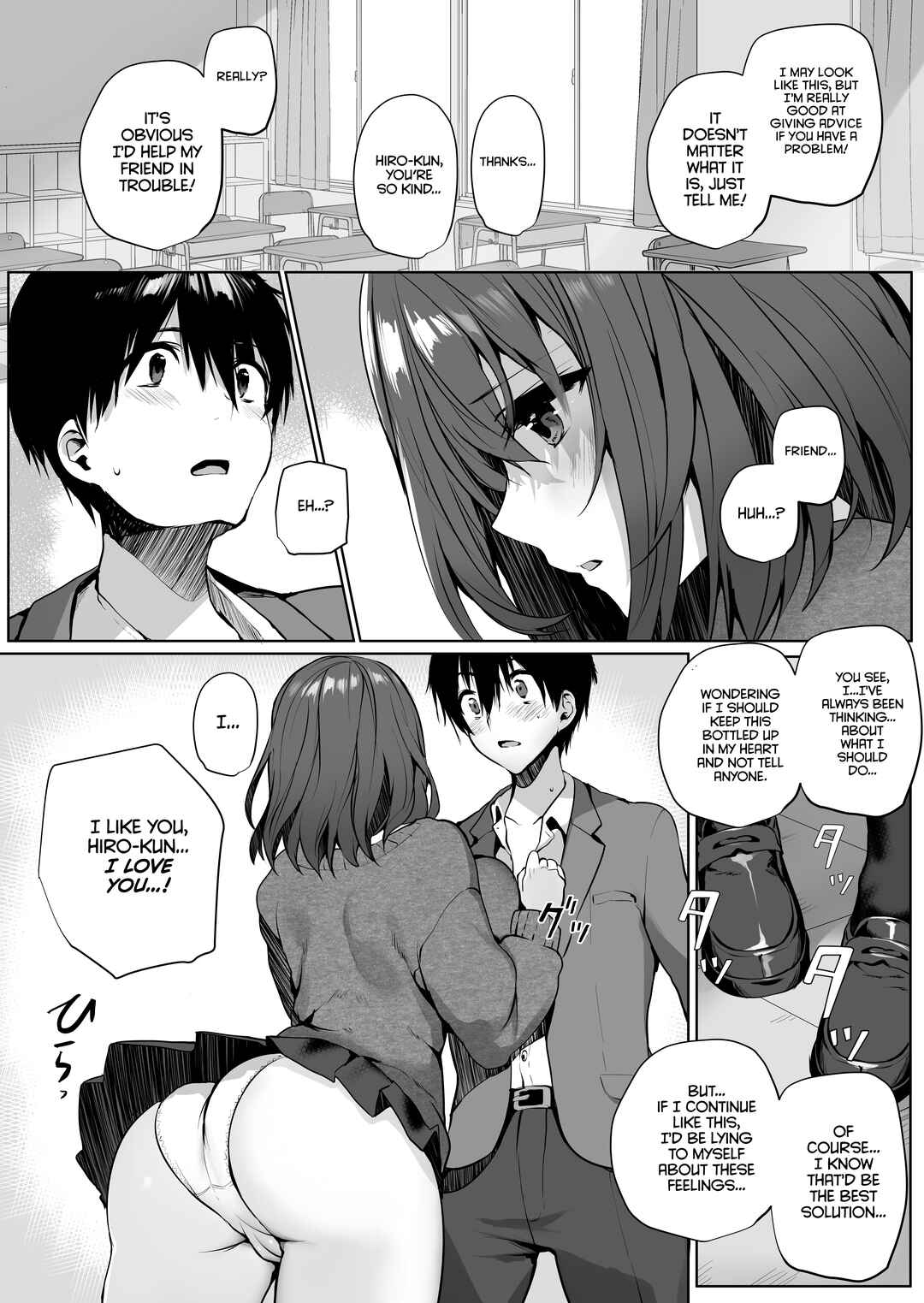 Page 10 Chapter Unknown_77bc Imouto-kei Kyonyuu no Shinyuu ga Kanojo no Iru Ore o Yuuwaku Shite Kita