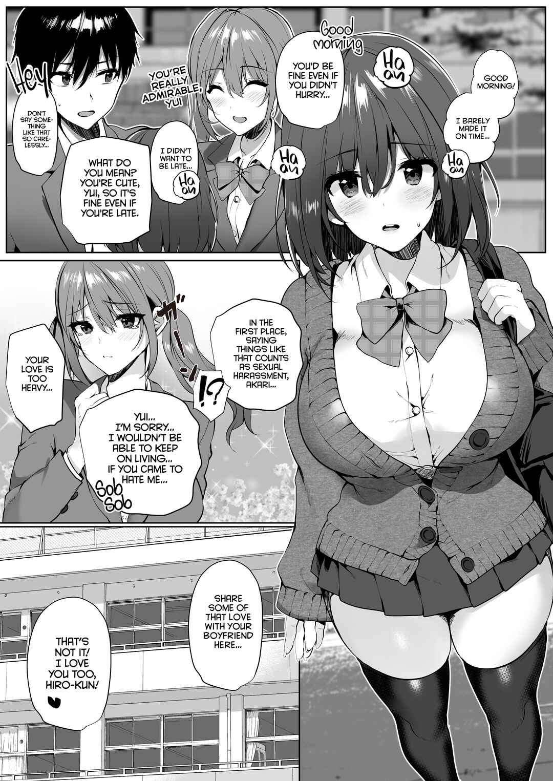 Page 5 Chapter Unknown_77bc Imouto-kei Kyonyuu no Shinyuu ga Kanojo no Iru Ore o Yuuwaku Shite Kita