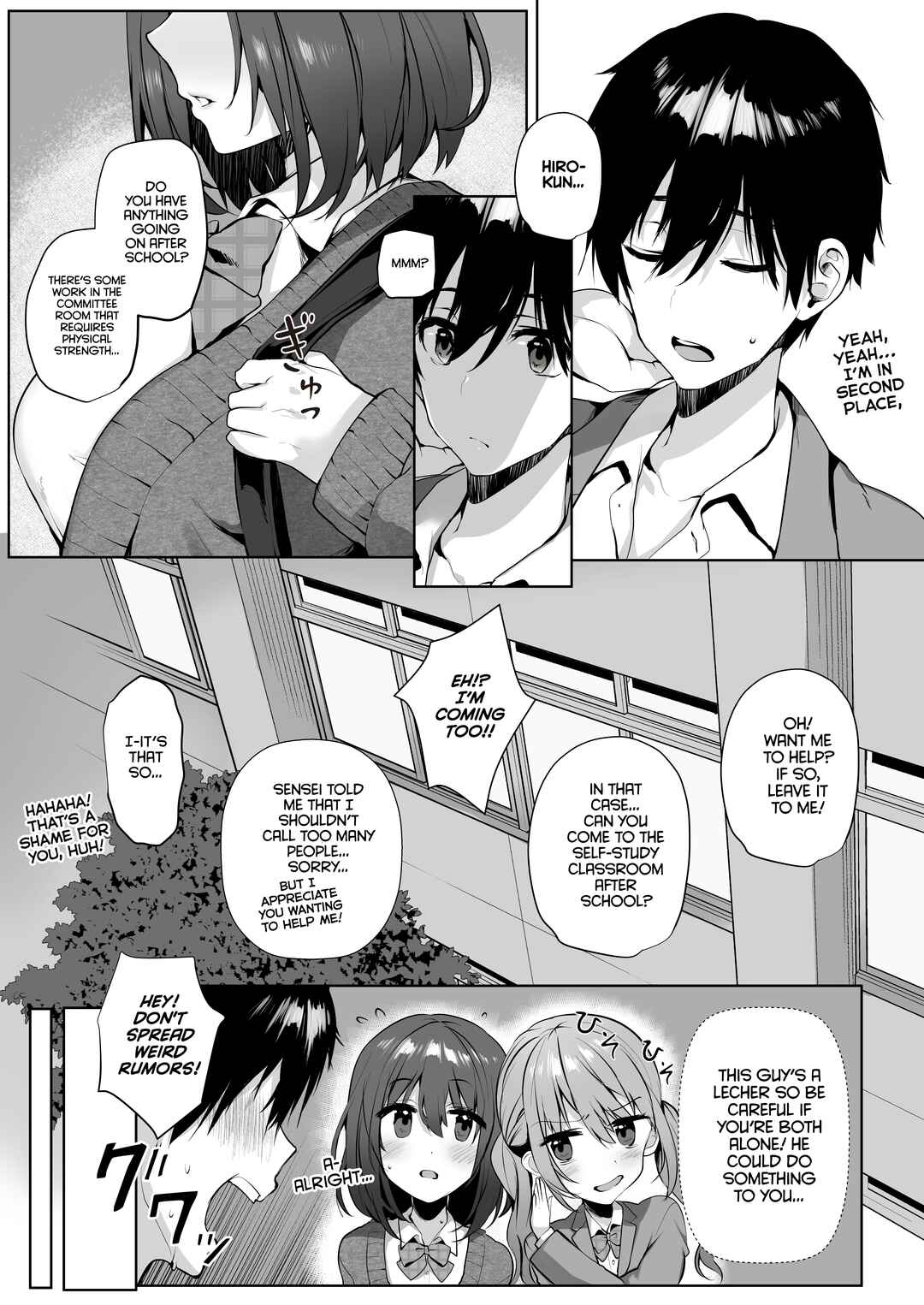 Page 6 Chapter Unknown_77bc Imouto-kei Kyonyuu no Shinyuu ga Kanojo no Iru Ore o Yuuwaku Shite Kita