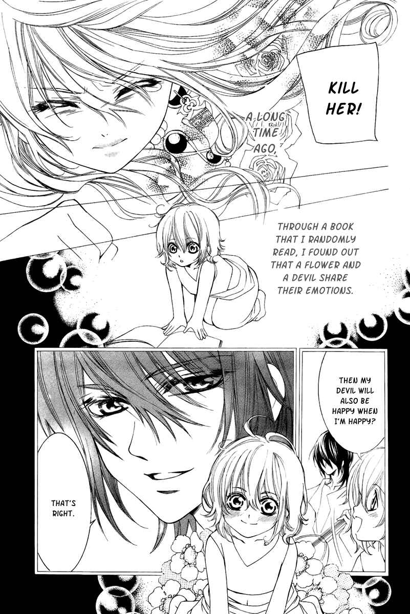 Page 14 Chapter 8 Hanatsuki Hime